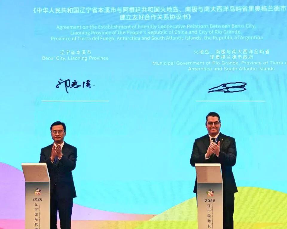 Río Grande busca inversiones en China: la movida municipal